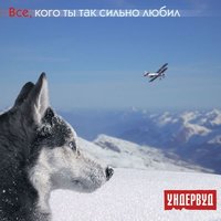 Чехов Это Я - Ундервуд