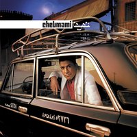 Tigi Tigi - Cheb Mami