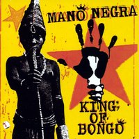The Fool - Mano Negra