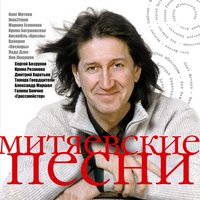 Лето - это маленькая жизнь - Uma2rman