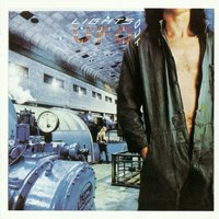 Alone Again - UFO