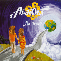 Гавана - Alai Oli