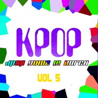 Baby U - MBLAQ