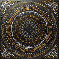 Perdeu - Terra Preta, Apolo