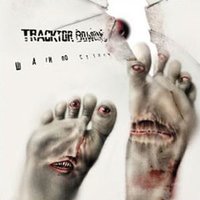 Солгу - Tracktor Bowling