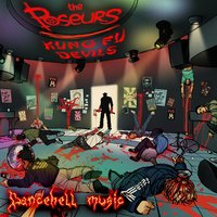 Идиократия - The Poseurs