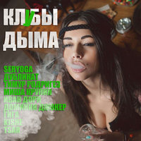 Шоу-бизнес - Лавика