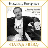Мир без чудес - Ирина Понаровская