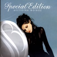 Happy End - Despina Vandi