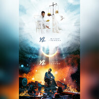 Job/Tess - YL