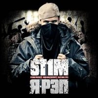 Во даю - ST1M