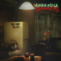 Eternal Sleep - Murda Killa