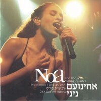 She - Noa, Solis String Quartet