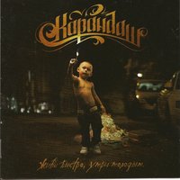 Трасса - Карандаш, L-Tune