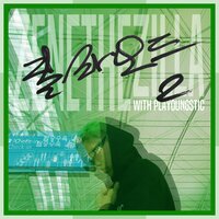 Austin - ZENE THE ZILLA