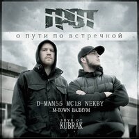 Погружение - ГРОТ