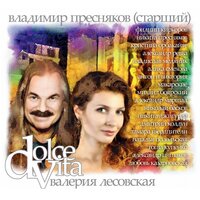 Признание - Тамара Гвердцители