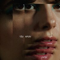 Nada Irreal - Céu