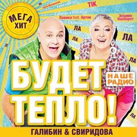 Прикольная - MMDance