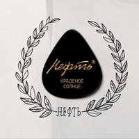 Никарагуа - Краденое солнце