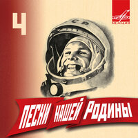 Хороши вечера на Оби - Ирина Бржевская, Инструментальный ансамбль п/у Евгения Рохлина