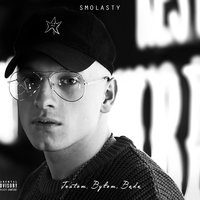 Tłumy - Smolasty