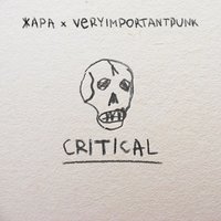 Чувствуй - Жара, Very Important Punk