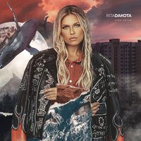 Косуха - Rita Dakota