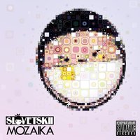 По душам - Словетский, Митя Северный