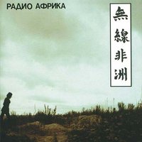 Змея - Аквариум
