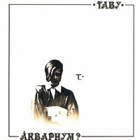 Береги свой хой - Аквариум