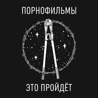 Дядя Володя - Порнофильмы