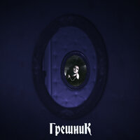 6 10 - БИЛИК