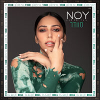 סוודר - Noy Fadlon