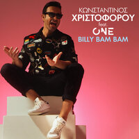 Billy Bam Bam - Konstantinos Christoforou, One