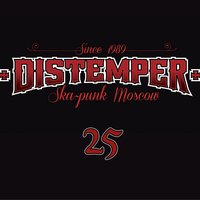 Дом - Distemper