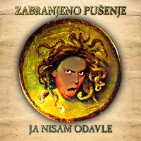 Ja Nisam Odavle - Zabranjeno pušenje