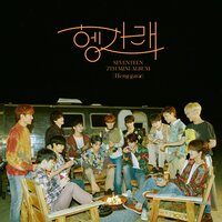 Fearless - Seventeen