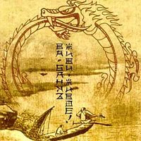 Сказки - Ва-Банкъ