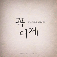 Flower - Xia