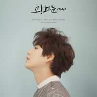 광화문에서 At Gwanghwamun - KYUHYUN