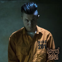 The Only - Radio Tapok