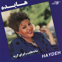 Zendeghi - Hayedeh