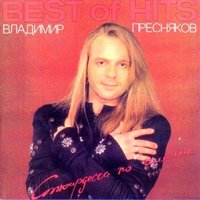 Бабушка - Владимир Пресняков