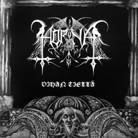 Sieluhaaska - Horna