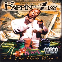 Cold Blooded - Rappin' 4-Tay, Rick James