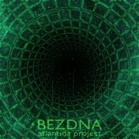 Танки - Atlantida Project