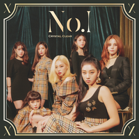 I Need U - CLC