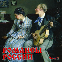 Время изменится - Юрий Морфесси