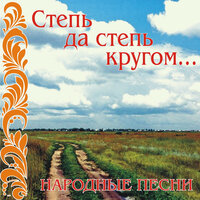 Вот мчится тройка почтовая - Вадим Козин